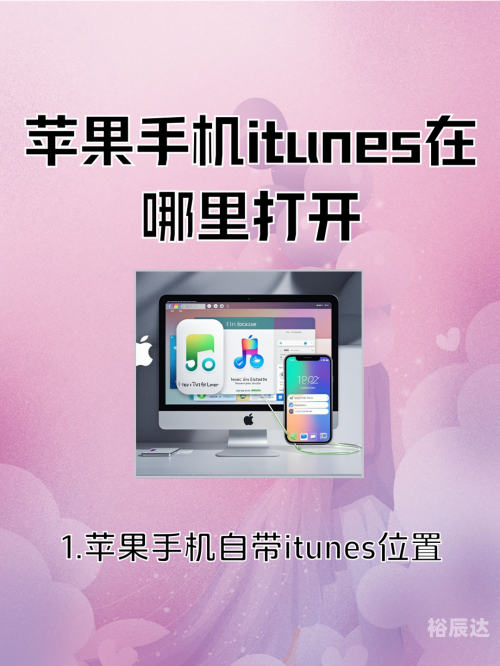 苹果官网入口，便捷体验，一站式服务-第2张图片