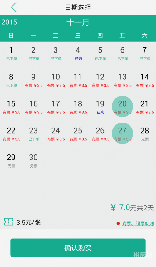 快车官方网站下载快车官方网站介绍-第3张图片