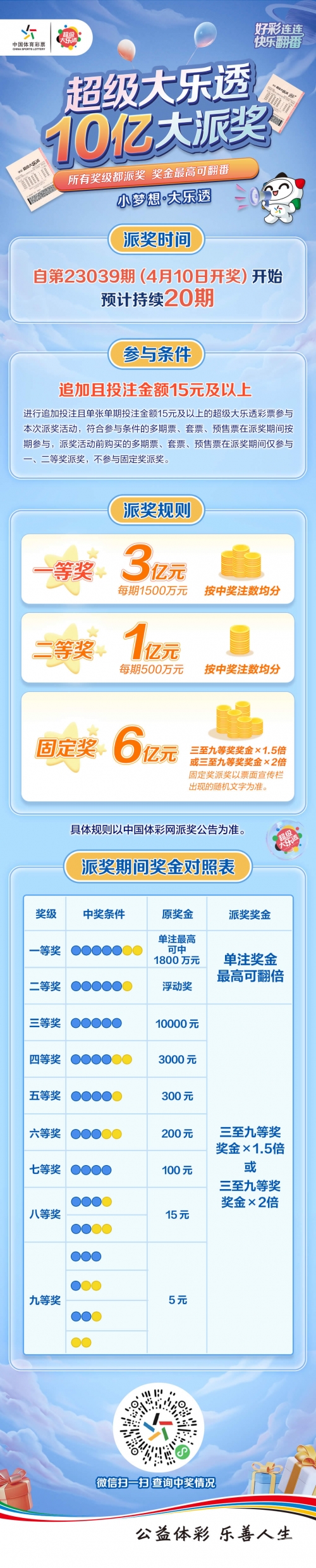 好彩网论坛首页好彩网论坛首页，探索多彩的网络世界-第2张图片