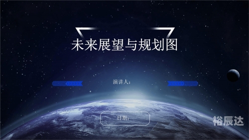 2024精准管家婆一肖一马，未来展望与策略规划