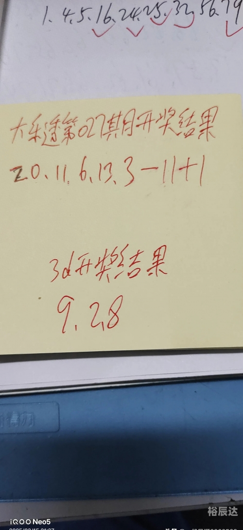 大乐透开奖结果表查询大乐透开奖结果表揭晓