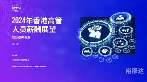 2024年香港正版资料免费大全