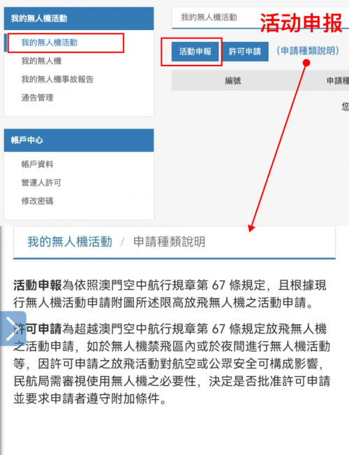 2024年澳门最新资料澳门2024年最新资料概述