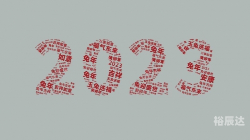 2023年正版资料免费大全下载2023年正版资料免费大全