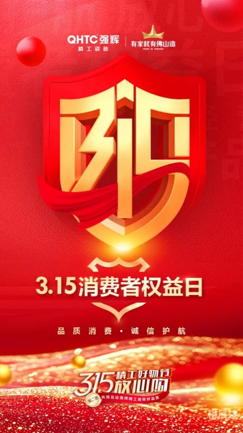 放心购放心购，品质保障，购物无忧-第2张图片