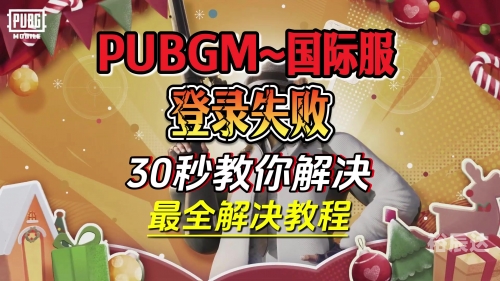 pubg:new stateios预约PUBG国服预约揭秘，玩家们的新冒险即将开启