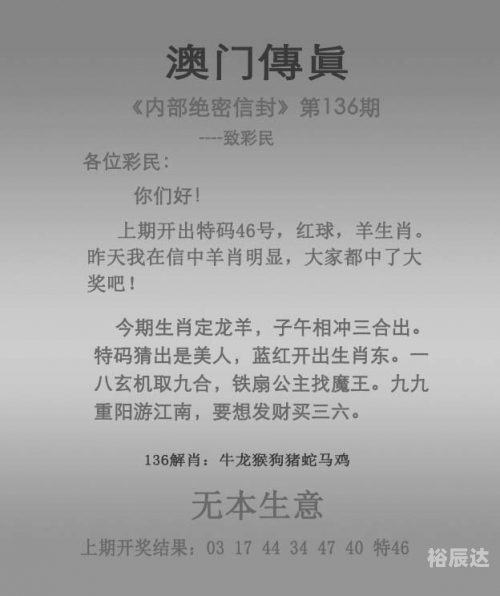 2021 年今晚澳彩开奖结果是什么2021年今晚澳彩开奖结果揭晓-第2张图片