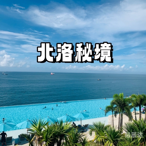 海南自驾游:3个小时挪了300米海南自驾游，3小时挪了300米，畅游海岛风光