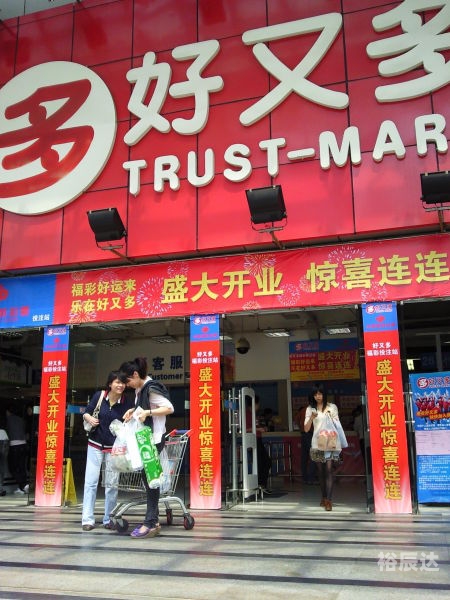 彩民之家app下载彩民之家，探索彩票的世界-第2张图片