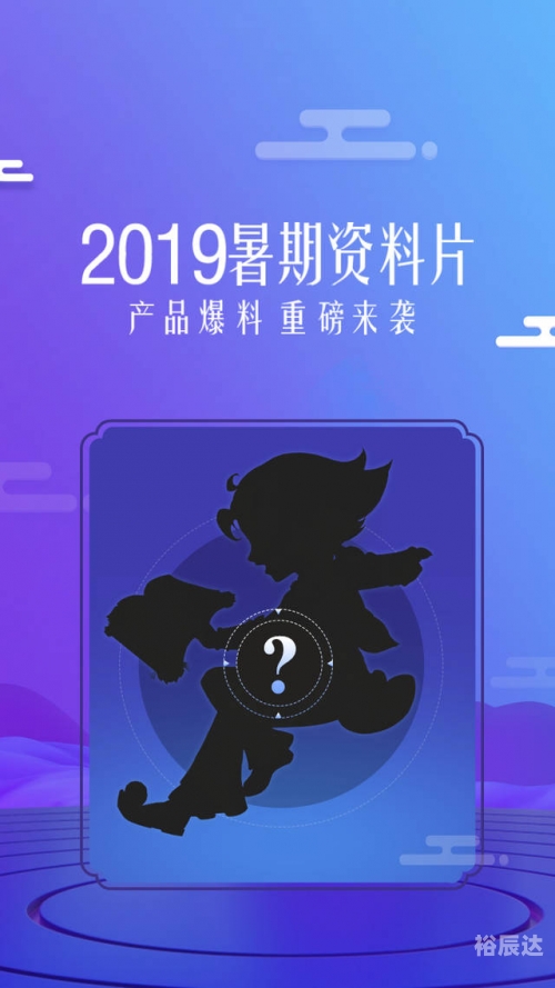 2019年香港今晚开奖结果直播2019年香港今晚开奖结果揭晓，幸运与悬念交织-第3张图片