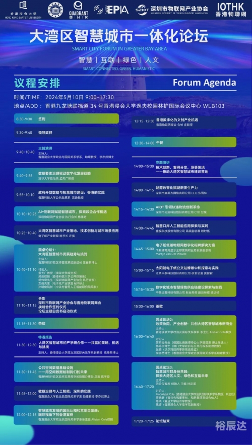 香港免费公开资料大全香港免费公开资料大全