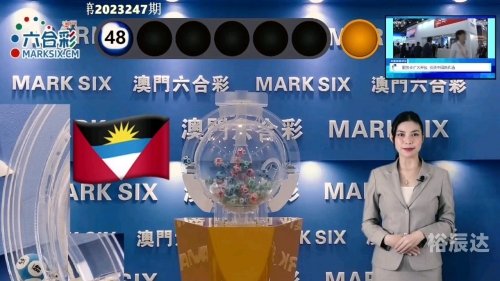 澳门特马今晚开奖2023