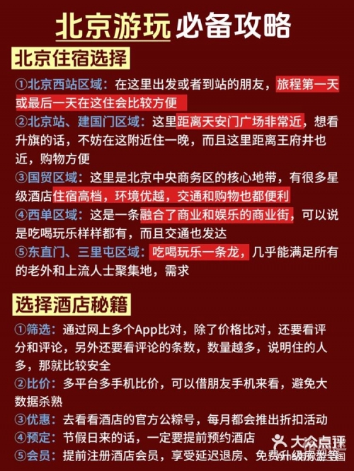 2023香港最准资料2023香港最准资料，探寻市场趋势与投资机会