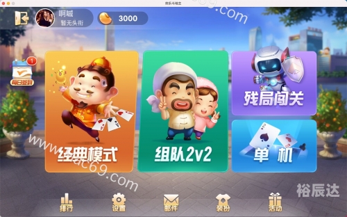 三五棋牌官网v206.5版游戏大厅是什么时候开始的.中国三五棋牌，棋牌游戏的魅力与体验