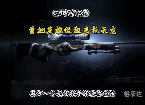 穿越火线之超级枪神免费穿越火线之超级枪神2