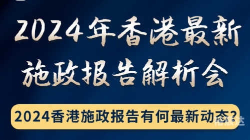 2024香港特马之夜，璀璨盛典与未来展望-第2张图片