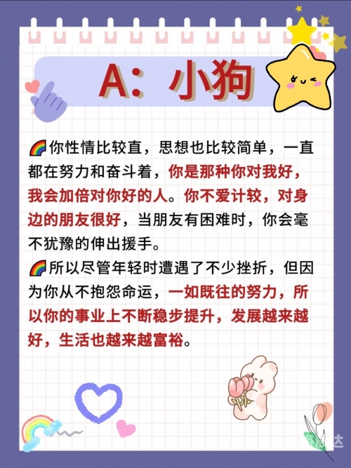 一前一后C的你一前一后C的你