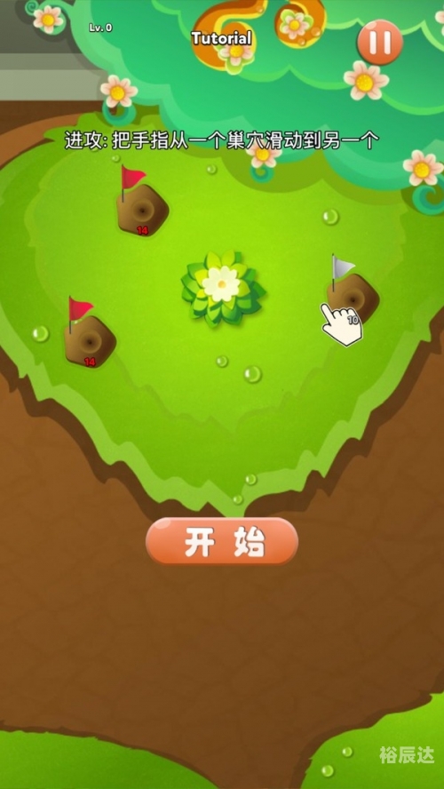 蚂蚁塔防