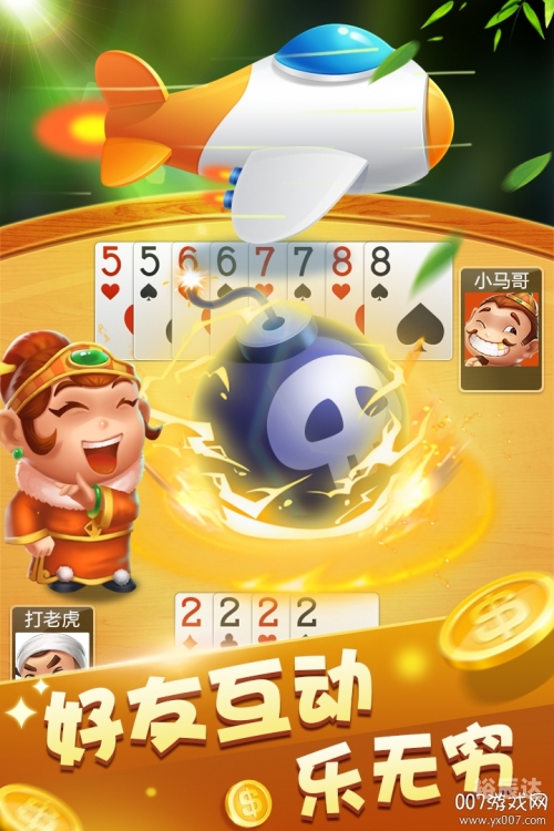 大赢家 下载大赢家下载，引领下载新潮流