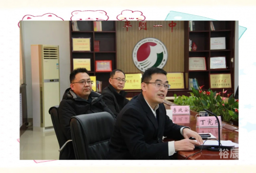平阴一中网站公示平阴一中网站介绍-第2张图片