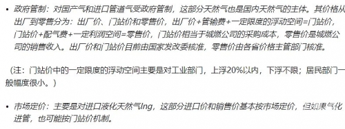 2024新奥历史记录