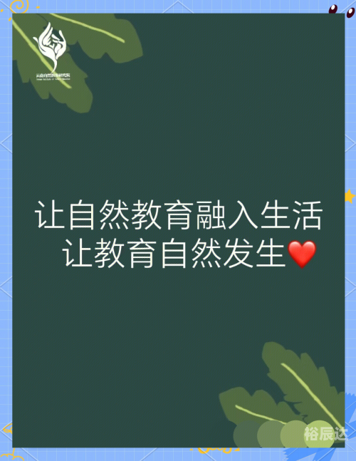 选天录选天录，探寻自然之美与人生智慧