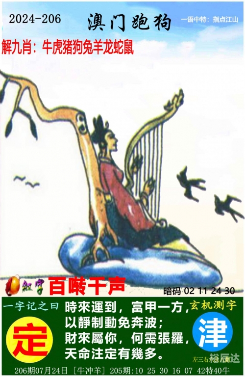 铁算算盘4887 论坛4887铁算盘资料管家婆，智慧生活的得力助手