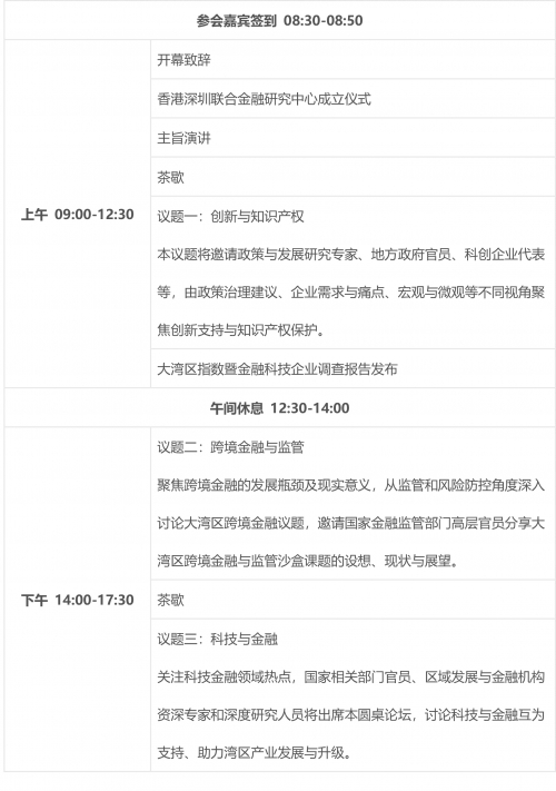 香港论坛网香港论坛网，探索网络交流的新平台