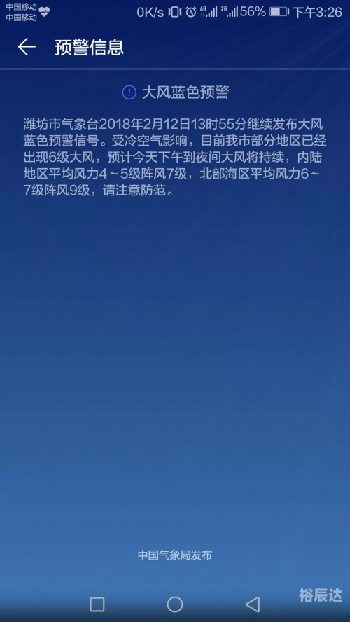 蓝台是指一种特定的电视台或媒体平台，具体来说，它指的是一种以蓝色为主色调的电视台或媒体机构。在当今的媒体环境中，蓝台已经成为了一种新兴的媒体形态，具有独特的特色和影响力。