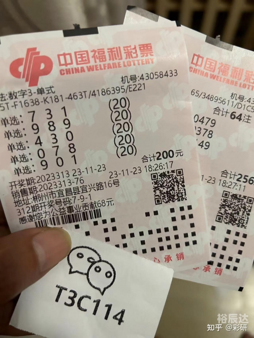 今天买什么码能中奖今天买什么-第2张图片