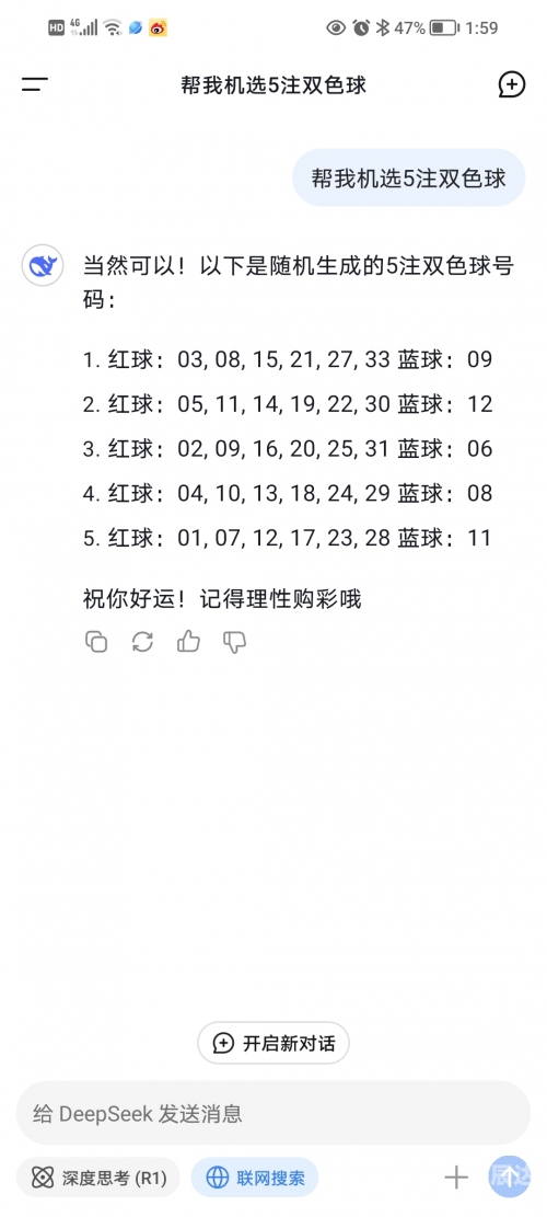 今天买什么码能中奖今天买什么