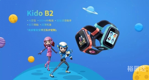 贝塔有几个助手贝塔有几个助手-第3张图片