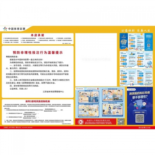 排列三走势图(专业)综合版走势图双色球排列三综合版走势图，专业版分析