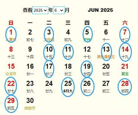 8月最好的黄道吉日探寻8月最佳黄道吉日