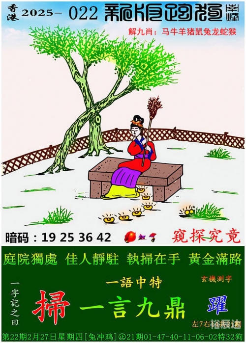 澳门六开彩开奖结果和查询澳门六开彩开奖结果及查询