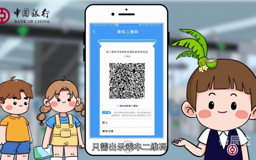 中国铁路客户服务中心网上订票中国铁路客户服务中心网，便捷出行新选择-第2张图片