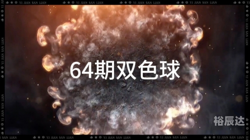 双色球专家杀号揭秘-第2张图片