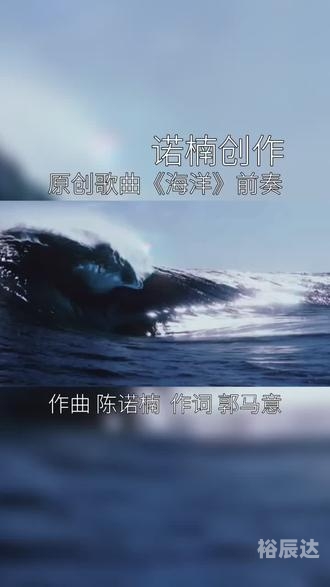 中国原创音乐基地伴奏网，音乐创作的黄金桥梁-第2张图片