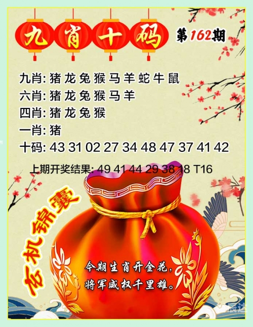 新澳今天最新资料晚上出冷汗,新澳门开奖记录新澳今日最新资料，今晚出冷汗现象分析-第1张图片