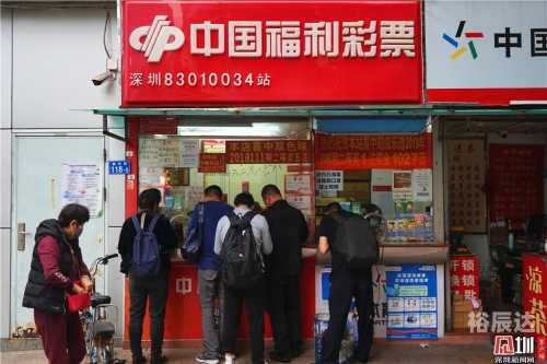 平刷王彩票官网平刷王彩票官网，揭秘彩票投注新途径-第3张图片
