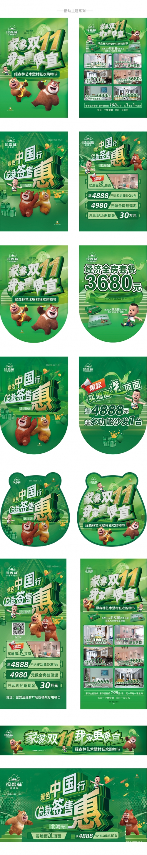 双色球国庆节休市2021双色球国庆节休市2021，国庆狂欢后的彩市新篇章-第1张图片