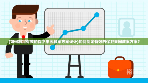 澳门最精准正最精准龙门客栈免费资料澳门最精准龙门客栈免费体验-第3张图片