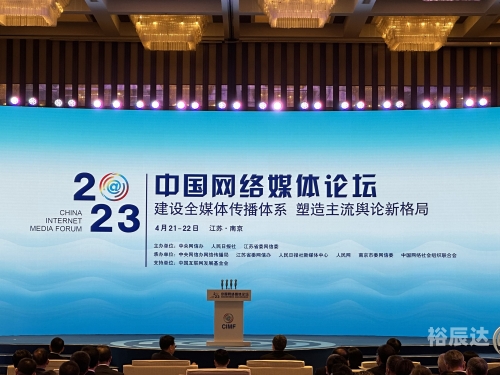新全讯论坛全讯网论坛，探索网络交流的新天地