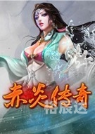 99单机游戏盒99单机游戏下载基地，玩家首选的游戏下载圣地-第2张图片