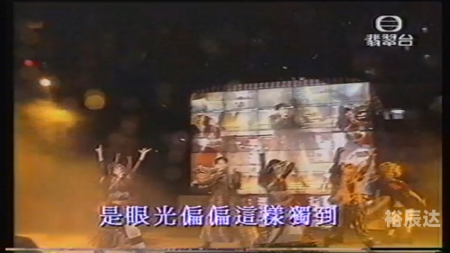 本港台同步报码室介绍