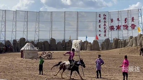 赶牛阿旗，草原上的传奇
