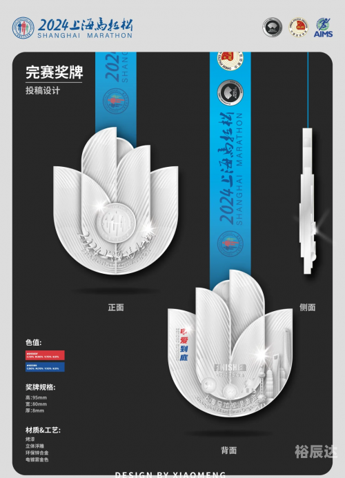 上海11选五开奖结果揭晓