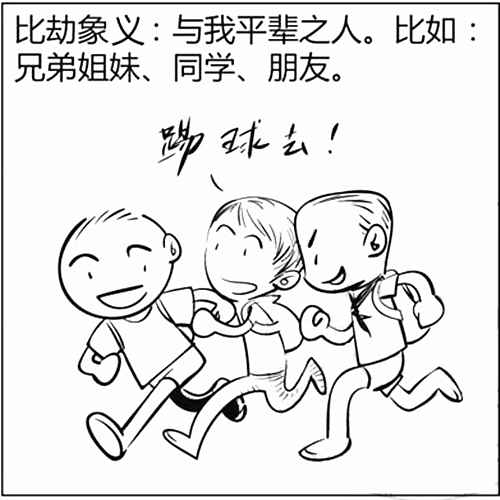 包双龙八字入门视频全集80集包双龙，创新与领导力的典范
