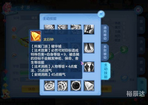 神武新坐骑，荣耀与未来的象征-第3张图片