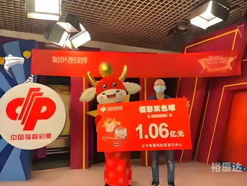 双彩球开奖结果揭晓